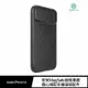 NILLKIN Apple iPhone 14 纖盾 S 磁吸保護殼 升級鏡頭彈蓋【APP下單4%點數回饋】