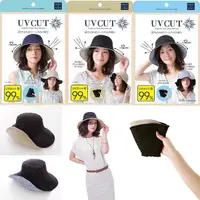 在飛比找蝦皮購物優惠-日本直郵 品質保證 現貨 日本 抗UV CUT UV HAT