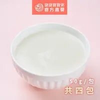 在飛比找蝦皮商城優惠-【捷捷寶寶粥】0-11 高麗菜米泥 | 冷凍副食品 營養師寶