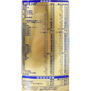 惠氏 S26 金幼兒樂 1-3歲幼兒成長 HMO營養配方 850g (兩罐入) /升級配方【新包裝】