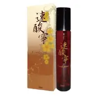 在飛比找ETMall東森購物網優惠-【速酸寧】滾珠瓶(20ml/瓶) X3瓶組