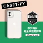 【CASETIFY】IPHONE 12 MINI 輕量耐衝擊保護殼(CASETIFY)