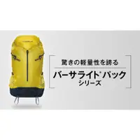 在飛比找蝦皮購物優惠-【安全屋】日本 mont-bell Versalite PA
