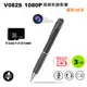 V082S 1080P 錄音錄影筆-附32G