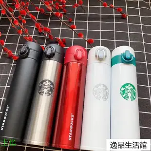 | Starbucks星巴克保溫杯 彈跳杯 304不鏽鋼 真空保溫彈跳杯 彈蓋輕量隨身保溫杯 隨行杯/禮物 逸品