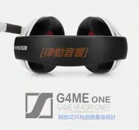 在飛比找Yahoo!奇摩拍賣優惠-[律動音響]  SENNHEISER G4ME ONE 頭戴