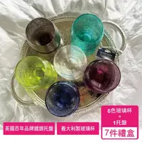 在飛比找momo購物網優惠-【義大利IVV MULTICOLOR系列】250ml圓弧彩色