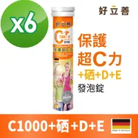 在飛比找PChome24h購物優惠-德國 好立善 維生素C1000+硒+E發泡錠(20錠)x6
