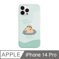在飛比找PChome24h購物優惠-iPhone 14 Pro 6.1吋 蠟筆小新泡溫泉防摔iP