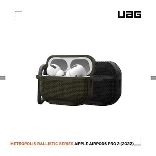 【UAG】AirPods Pro 2 MagSafe耐衝擊保護殼-尼龍綠(UAG)