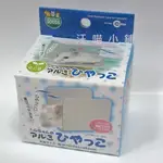 ☆汪喵小舖2店☆ 鼠鼠專區～日本 MARUKAN 愛鼠涼爽散熱鋁片、涼爽舒適 RH-584