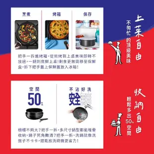 【Tefal 特福】法國製巧變精靈系列24CM不沾深煎鍋-沉靜黑