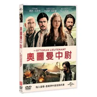 奧圖曼中尉  THE OTTOMAN LIEUTENANT (DVD)