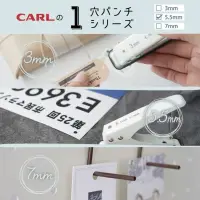 在飛比找蝦皮購物優惠-[正宗日貨] CARL ｶ-ﾙ單孔圓形打孔機。15枚超強貫穿