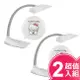 Anbao安寶Hello Kitty LED護眼檯燈（超值二入組） AB-7755A_廠商直送