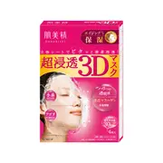 Kracie - Hadabisei 3D Face Mask Aging Care Moisturizing - 4 sheet