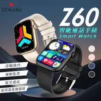 在飛比找ETMall東森購物網優惠-DTA WATCH Z60 智能通話手錶 運動監測 藍芽通話