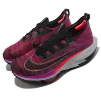 在飛比找ETMall東森購物網優惠-Nike 慢跑鞋 Air Zoom Alphafly Nex