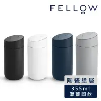 在飛比找momo購物網優惠-【FELLOW】355ml 滑蓋版卡特隨行真空保溫杯 Sli