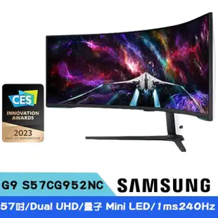 【SAMSUNG 三星】G9 S57CG952NC 57型 Mini LED VA Dual4K 32:9 240Hz Neo曲面電競螢幕(1000R/FreeSync/1ms)