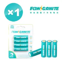 在飛比找PChome24h購物優惠-【POWGANITE】耐能鋰離子充電電池 1盒4入