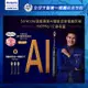 【Philips 飛利浦】Sonicare頂級尊榮AI智能音波電動牙刷-HX9996/12(靜夜藍)