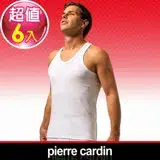在飛比找遠傳friDay購物優惠-【Pierre Cardin 】皮爾卡登 新機能吸汗透氣背心