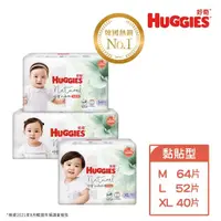 在飛比找momo購物網優惠-【HUGGIES 好奇】小森林 黏貼型 M-XL(紙尿褲/尿