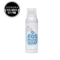 在飛比找蝦皮購物優惠-Too cool for school Egg Mousse