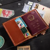 在飛比找Yahoo!奇摩拍賣優惠-秋刀魚 頭層牛皮護照夾 卡套筆記本 純手工定制 TN復古日記