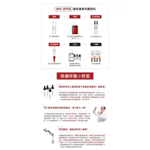 DR.WU (小紅瓶)杏仁酸亮白煥膚精華(30ml)18% 空運禁送 DS007951