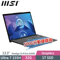 在飛比找PChome24h購物優惠-msi Prestige 13 AI Evo A1MG-01