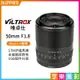 【199超取免運】[享樂攝影]【Viltrox唯卓仕 50mm F1.8 Nikon Z 大光圈鏡頭】定焦鏡頭 STM/全畫幅/自動對焦 Z5 Z6 Z7 II ZFC【APP下單4%點數回饋!!】