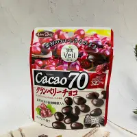 在飛比找Yahoo!奇摩拍賣優惠-［迷路商店］￼日本 正榮 果實veil Cacao 70 蔓