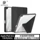 【愛瘋潮】平板保護殼 DUX DUCIS Apple iPad 10.2 7/8/9(2021) Magi 筆槽皮套