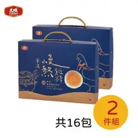 在飛比找森森購物網優惠-【大成食品】常溫慢熬雞精兩盒組(50mL/包，8包 /盒X2