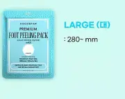 5 PC KOCOSTAR PREMIUM FOOT PEELING MASK PACK - LARGE SIZE US 11 ~ 13