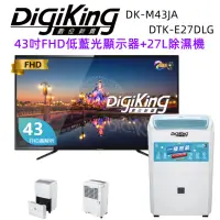 在飛比找momo購物網優惠-【DigiKing 數位新貴】43型FHD液晶顯示器+27L
