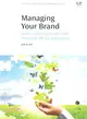 Managing Your Brand ― Career Management and Personal PR for Librarians