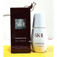 在飛比找蝦皮購物優惠-【全新】✿現貨✿ SK-II 超肌因阻黑淨斑精華30ml/5