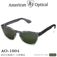 在飛比找PChome24h購物優惠-AO Eyewear AO-1004系列太陽眼鏡 (綠色尼龍