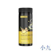 在飛比找蝦皮購物優惠-✨ 【買二送一】EELHOE 生薑護髮粉 滋潤營養 強韌 防