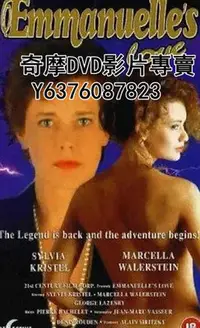 在飛比找Yahoo!奇摩拍賣優惠-DVD 1993年 電影 艾曼紐之愛/Emmanuelle 