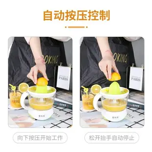 榨汁機 橙汁機家用小型電動榨汁機橙子檸檬全自動炸果汁果汁機榨汁果汁調理機