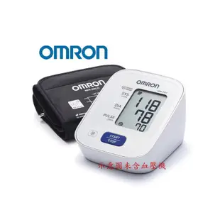 歐姆龍 OMRON 變壓器 專用血壓計【免運】線長1.8米 電源供應器 保固半年 旅遊收納盒 抗震防摔 硬殼 變壓器