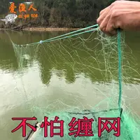 在飛比找樂天市場購物網優惠-免運 魚網粘網三層漁網絲網繩墜鉛繩捕魚網抓魚網捕魚工具水庫網