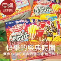 在飛比找樂天市場購物網優惠-【豆嫂】日本零食 Kracie 知育菓子 祭典夜台DIY★7