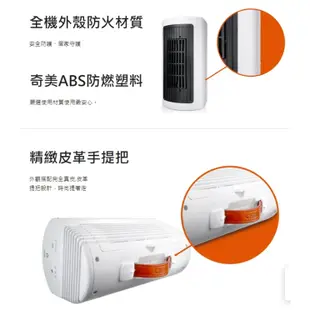 CHIMEI奇美臥立兩用陶瓷電暖器 HT-CR2TW1