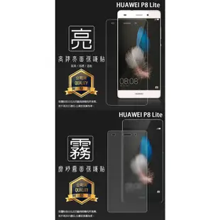 亮面 霧面 螢幕保護貼 HUAWEI 華為 P9 Plus P8 Lite Ascend P7 P6 軟性膜 亮貼 霧貼