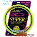 現貨【蝦爸】AEROBIE FLYING RING PRO 33CM FRISBEE 黃色 超好玩飛盤